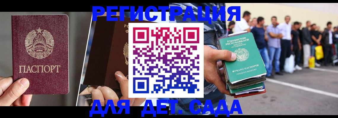 найти адрес прописки в Курчалом