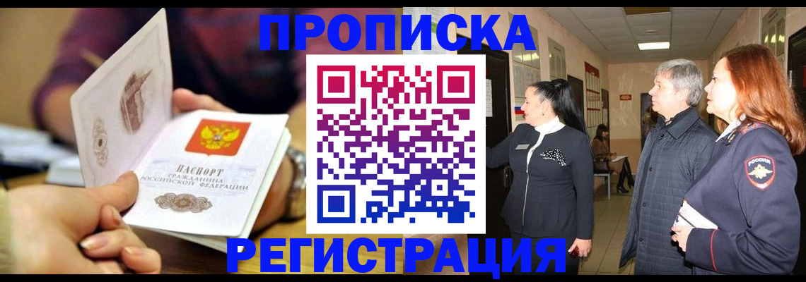 регистрация для школы в Курчалом