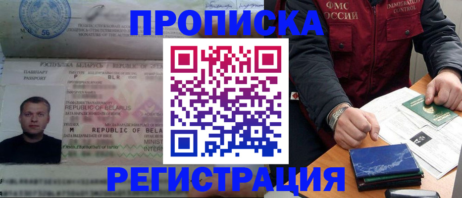 пропишу в квартире в Курчалом